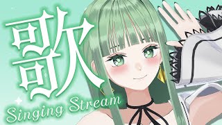 [Vtub] nah なー 歌回