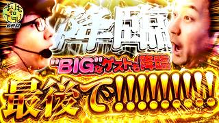 まりもto寺井 vol.6