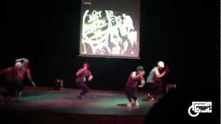 2ndC - 1era Gala Just Dance (Margarita)