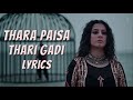 Thara Paisa Thari Gadi Lyrics Paon Ki Jutti Thara Paisa Jyoti Nooran