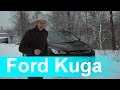 Ford Kuga II 1.6AWD 