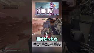 心夏は最強。 #ストリノヴァ #storinova #卡拉彼丘  #Calabiyau