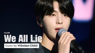 [影音] Y(Golden Child)-We All Lie(河珍) COVER