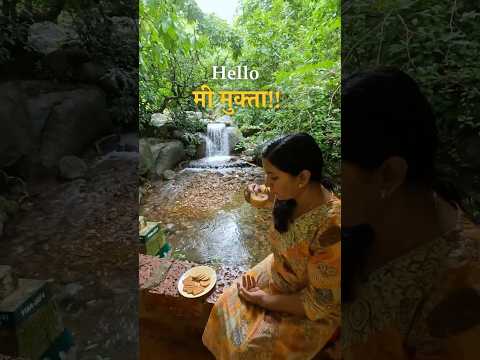 Waterfallview असलेला कोकणातील स्टे