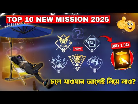How to complete all achievement mission in ff || Top 10 Achievements || New Hidden Mission 2025
