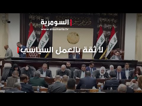 شاهد بالفيديو.. الأوساط الشعبية غير راضية لكسر هيمنة الأحزاب!