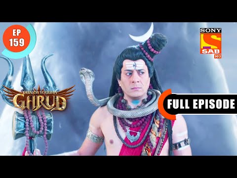 Mahadev Aur Ganesh Ji Ki Mulaqat - Dharma Yoddha Garud - Full Episode - 159 - 14 Sep 2022