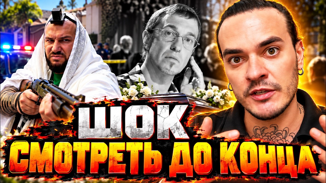 ДЖИГАНА ЖЕСТКО РВАНУЛО! ЧТО СЛУЧИЛОСЬ С СОСЕДОВЫМ? Вскрылся грязный скандал!
