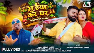 Download lagu GUIYA KAR GHAR II ARJUN LAKRA II DIWAKAR MUNDA II JUHI SHARMA II ARZOO ENTERTAINMENT mp3