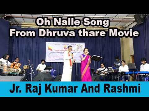 Dhruvathare Film| Oh nalle savinudiya hele | Raj Kumar Hits