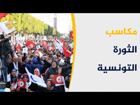 ذكرى الثورة التونسية.. احتفالات وتباينات بشأن ما حققته سنواتها