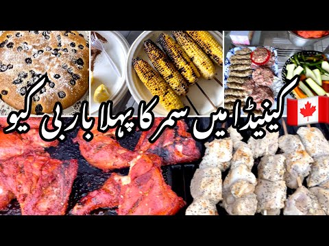 FIRST SUMMER BARBECUE IN CANADA | LIFE STRUGGLE IN CANADA