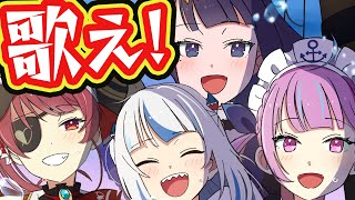 Thumbnail for 【マンガ】歌えば地平線も水平線になる【#UMISEA 04】