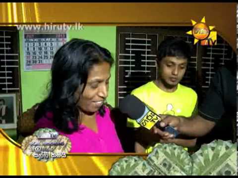 Hiru TV