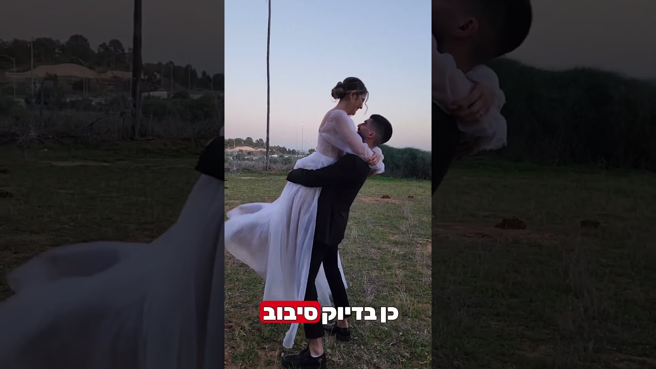 ArtPixxel Wedding Shorts 17 Backstage #weddingphotography #חתונה #artpixxel #צלםמקצועי
