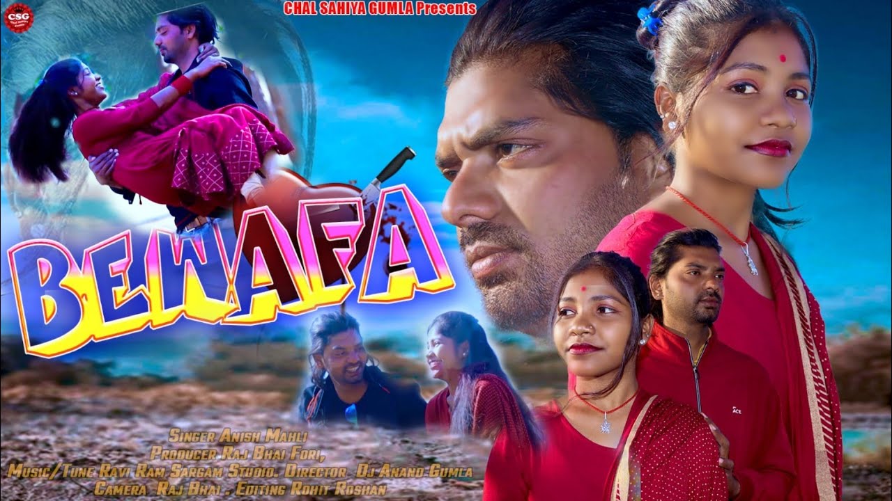 Singer Anis Mahli || बेवफ़ा || Bewafa || Dard Bhari song 😭😭😭 || New nagpuri official video 2022 ||