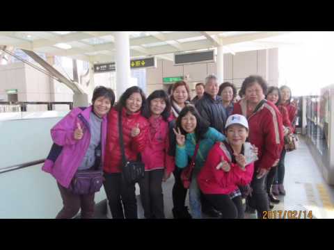 Distrito de Taishan, Associação Cooperativa Industrial da Cidade de Nova Taipei Taoyuan Metro