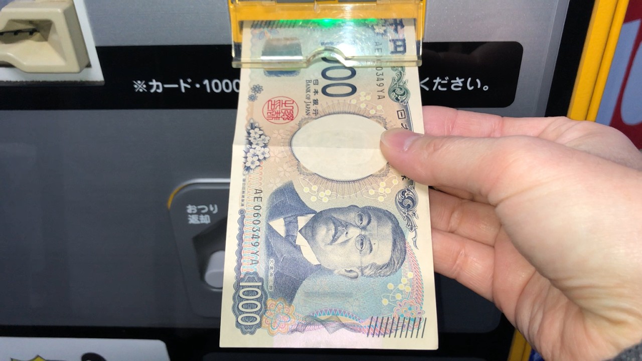 【愛媛県 松山市】第３竹田パーキング 駐車場精算機（現金で支払い）2025.11