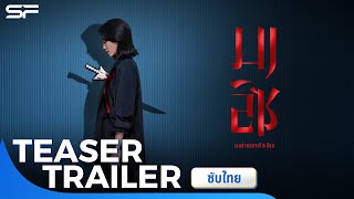 Trailer Preview Image