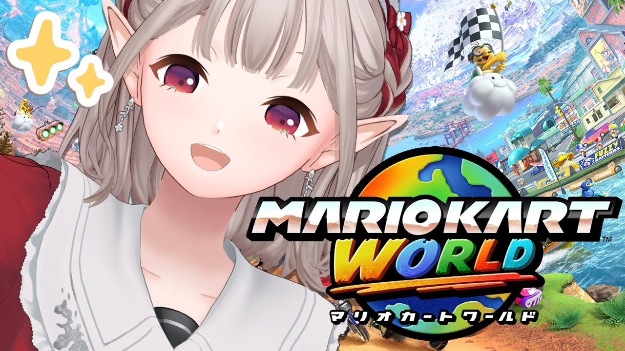 【Switch2】夜の大人数コラボに向けて!キャラ開放したりサバイバルしたり【マリオカートワールド】【にじさんじ/える】