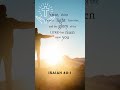ARISE & SHINE #shorts #spiritual #Bible #devotional #motivation #Christianity #Jesus #love #peace