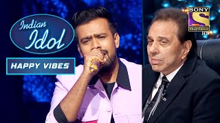 Download lagu 'Mere Dushman' पर यह है एक Soulful Performance! | Indian Idol | Dharmendra | Happy Vibes mp3