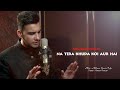 Nouman Malik | Na Tera Khuda Koi Aur Hai | Ramzan Special 2020