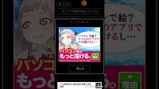 青鬼3たけし編パート1