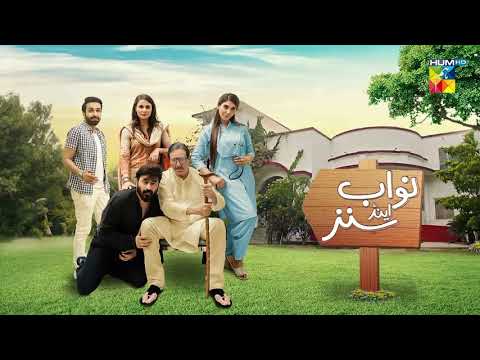 Nausheen Shah | Nawab & Sons | Shout-out | Eid Day 2 | Eid Special Telefilm | HUM TV