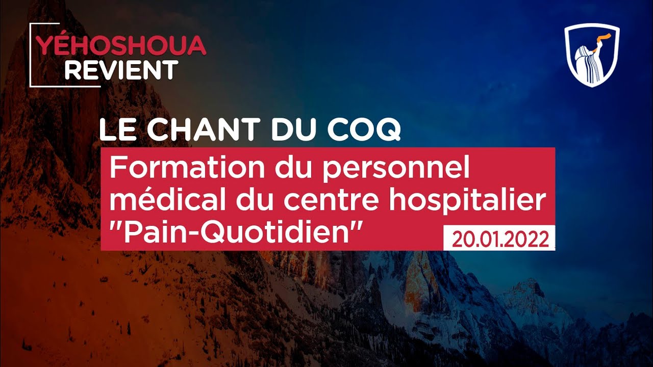Thumbnail of video: Formation du personnel médical du centre hospitalier "Pain-Quotidien"