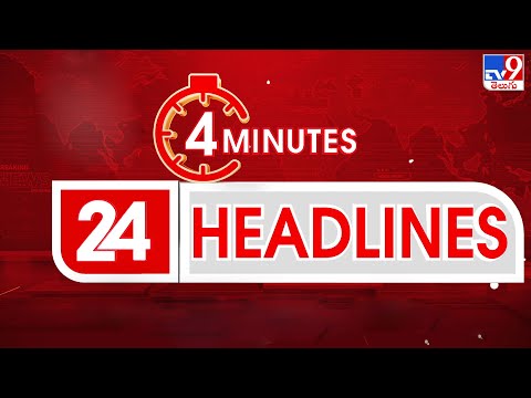 4 Minutes 24 Headlines - TV9