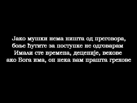 Konza Snostra - BRRRAT LYRICS