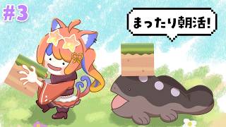 〖ぽこ あ ポケモン〗#3 ドオー探し♪ドオー探し♪ドオー探し♪〖猫屋敷美紅 / にじさんじ〗