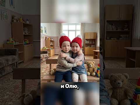 Их разлучили но ….