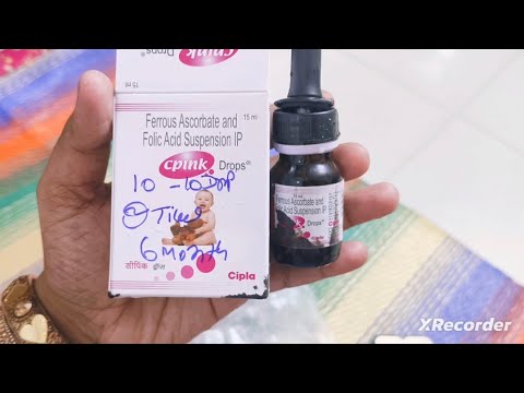 Cpink Drops 15ml /cipla//Ferrous Ascorbate & Folic Acid  IP//Uses Doses Price Side effects Review