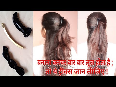 Banana Clip at Best Price in India Banana Clip at Best Price in India