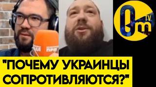 "НАМ ИХ НИКОГДА И НИ ЗА ЧТО НЕ ОДОЛЕТЬ!"