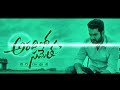 Nalla Regadi Nela Lona DJ Remix Reddamma Thali Aravinda Sametha