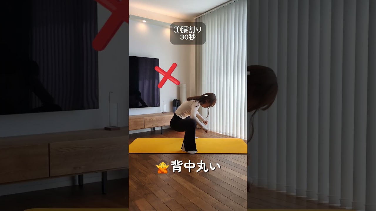 骨盤整うストレッチ3選 #ダイエット