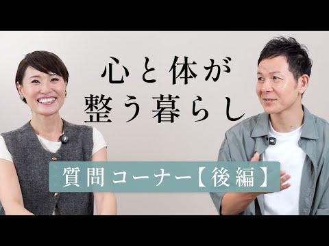 youtube-美容・ダイエット・健康記事2025/11/09 17:47:45