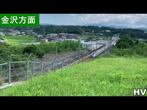 （4K）北陸新幹線が見える丘津幡町・（4K）Tsubata Town, a hill where you can see the Hokuriku Shinkansen