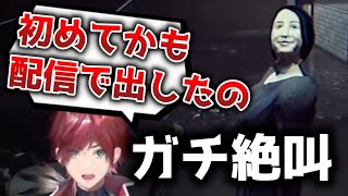 初めて配信でマジの絶叫をするローレン【切り抜き/にじさんじ/ローレン・イロアス/閉店事件】