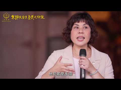 3 眾神護臺灣全民反賄選 活動完整版（9分鐘）