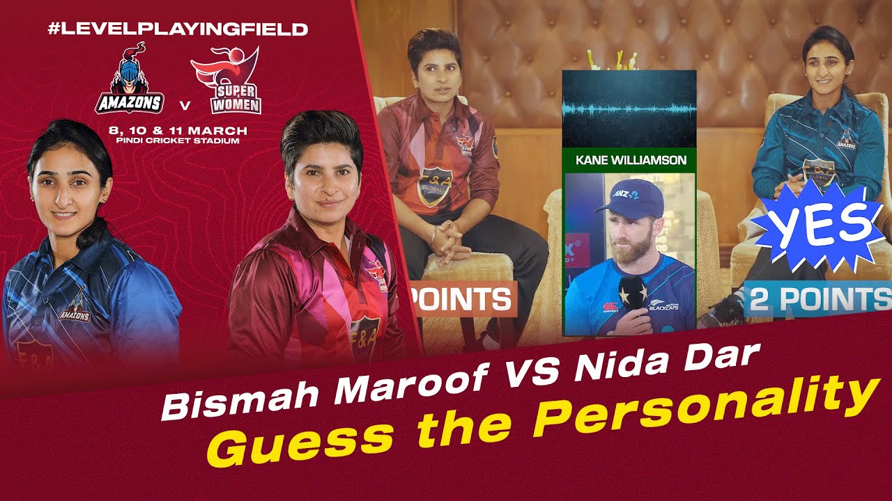 Bismah Maroof 🆚 Nida Dar in a game of 'Guess the Personality' 😃