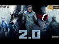 Robot 2 2 O Full HD Movie Akshay Kumar Rajnikant