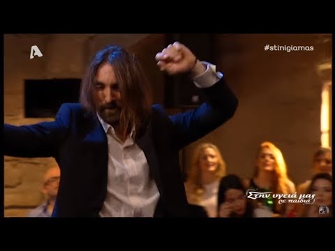 Α.Ρέμος ~ Βραδιάζει  & Ιβάν Σβιτάιλο χορεύει καταπληκτικό Ζεϊμπέκικο ~ Στην Υγειά μας 01/05/2016~