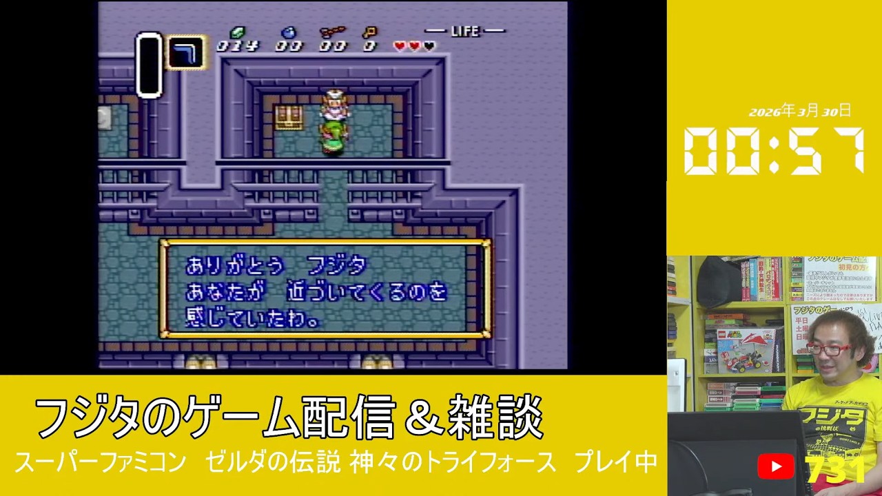 【フジタのゲーム配信】【総合回】3月29日(日)18時~深夜まで（ショート回）今日のファミコンプレイタイトル &ゲーム開封&インディー系ウーバー注文 ファミコン MOTHER等予定！