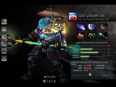 VP Prodigy VS OG game #3 epileptick1d Phantom Lancer Gameplay