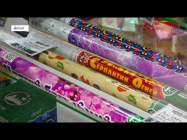 С 29 декабря по 10 января в Иркутской области вводят особый противопожарный режим