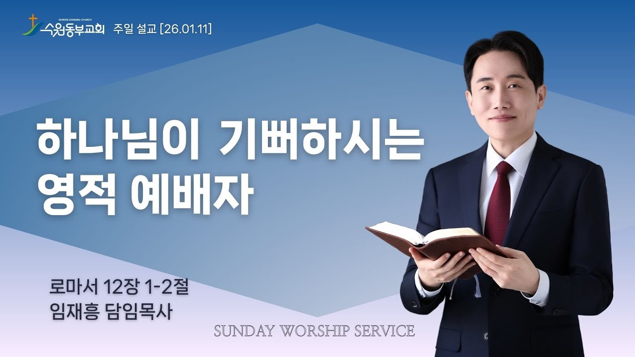 설교기본이미지